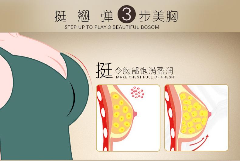 或着添加了人工激素, 从医学的角度来讲,丰胸精油只能起到护理和保养
